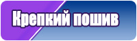 Пижама из фланели
