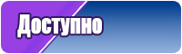 Детские пижамы трикотаж