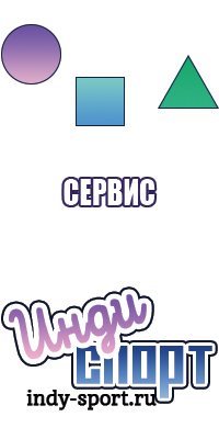 Пижама для девочки с шортами