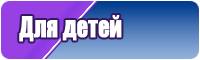 Пижамы кенгуру для девочек