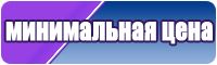 Комбинезон цветной женский