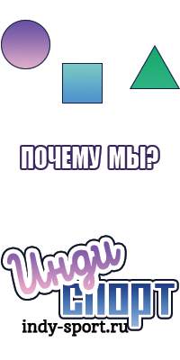 Шелковые штанишки