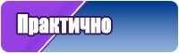 Штаны для мальчика