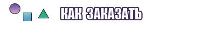 Легкая футболка