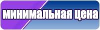 Шапочка с отворотом