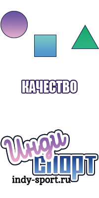 Сапоги эва нейлон