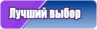 Сапоги эва с усиленной подошвой