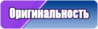 Сапоги эва с усиленной подошвой