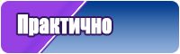 Сапоги эва для мальчиков