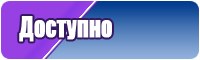Голубая юбка