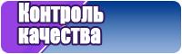 Детские сапоги из эва с вкладышем