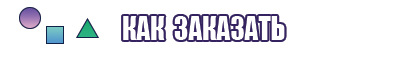 Юбка в полоску